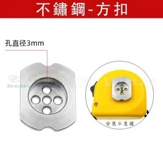 孔直徑3mm, 不鏽鋼, 1個
