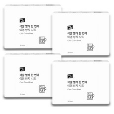 베러댄비포 이염방지시트 30매, 4개