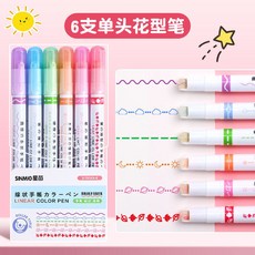 꽃 모양 곡선 펜 458, 6개