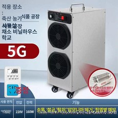 캐빈 냄새제거 이동식 업소용 M. 실내, 5g, 기본 모델명/품번