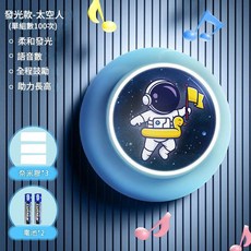 兒童跳高摸高器 語音報數 助長高, 升級款發光宇航員, 1個