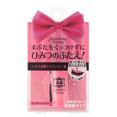 Automatic Beauty AB 雙眼皮乳膠 粉色蝴蝶包裝 自然隱形, 1個