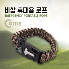 Coms 컴스 ID470 캠핑용 장비 산악등산캠핑 로프 Military color 미니 나침반 비사용 줄, 상세내용표시, 1개
