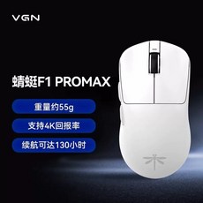 잠자리 무선 마우스 듀얼 초경량 드래곤플라이 F1 PRO, F1 PRO MAX (화이트), 03.잠자리 F1 PRO MAX(화이트)