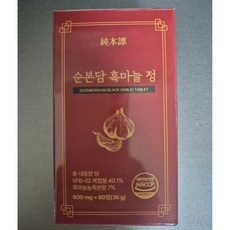 순본담 흑마늘 정, 1박스, 60정