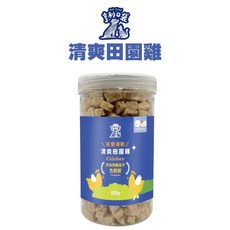 【亨利口袋】天使凍乾 原肉凍乾 添加色胺酸 貓零嘴 狗零食 凍乾零食 罐裝更划算, 1個