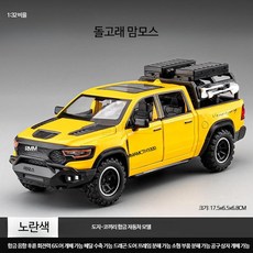 루미에뜨 대형 픽업트럭 장난감 자동차모형 어린이 합금 재질의 오프로드 차량 다이캐스트 미니어처 소년용 시뮬레이션 모델 조립 용이한 장난감, 1개, 도지코끼리피크닉카트-캠핑부품포함옐로우