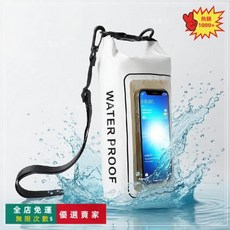 手機防水袋 觸屏游泳可水下拍攝 海邊漂流浮潛通用款, 薄荷綠,2L單肩, 1個