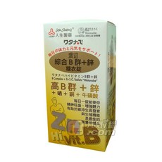 人生製藥 渡邊綜合B群+鋅 糖衣錠, 1個