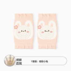 VANLUEE 護膝 嬰兒 防滑, 1個