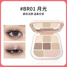 FOCALLURE 菲鹿兒 緞光八色眼影盤, BR01 月光, 1個