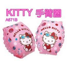 KITTY手臂圈A671B (泳圈 救生圈 浮板 充氣圈 漂浮圈 漂流圈 手臂浮圈) 成功泳鏡系列 KT沙灘球A675, 1個, KITTY手臂圈