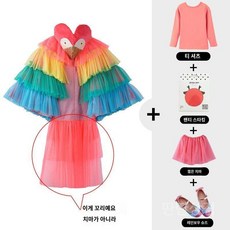 할로윈앵무새의상 코스프레 동물옷 레드 의상 귀여운 분장 옷 코스튬 파티 할로윈 댄스 의류 100야드