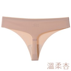 Swoosh Sport 無痕冰絲丁字褲, 溫柔杏,XL