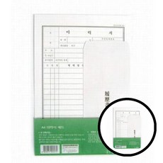 이력서세트 A4 이력서 A4세트 취업준비 자기소개서 경력서 문서세트 서류템플릿 면접준비 이력서작성 서류양식 dda+9421Dr