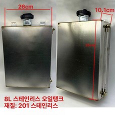 무시동히터 기름통 화물차 디젤 연료통 차박 탱크 보조, 기본 모델명/품번