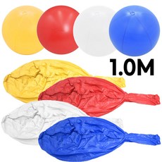 체육대회 공굴리기 1.0M (공 피복 초등학교 운동회 단체경기 큰공 빅사이즈공), 파랑(공), 1개