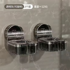 Byjoyyou 吸盤式吹風機支架 免打孔壁掛收納架, 1個, 透明白+透明黑 共2個裝,通用卡扣 適用多種吹風機