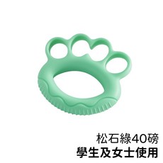 深邃藍色指力訓練器，健身人群適用，手部肌肉鍛鍊，提升手指靈活度, 綠色, 1個