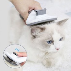 펫브러쉬 빗 원터치 고양이 강아지 털제거 82381ea 1(pc), 그레이