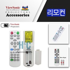 뷰소닉 프로젝터 정품리모컨 PJB716HD(VS17690) PT2812 PX701HD(VS17689), 1개