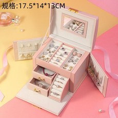 首飾盒 帶鎖收納盒 多層大容量 防氧化, 1個, 裹粉色