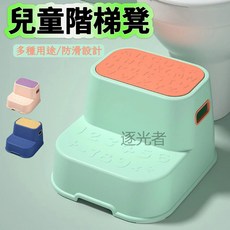 兒童雙層增高墊凳 寶寶防滑墊腳凳 浴室輔助踏台 可愛字母數字設計, S385-粉, 1個