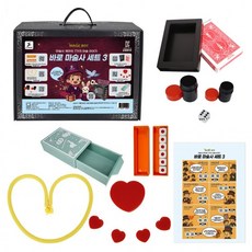 하나로 여러 가지 가방 마술이 JL매직 가능한 KC인증 바로마술사세트3 마술가방, 1개