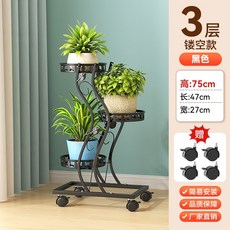 多層鏤空款可移動花架, 黑色3層 - 波浪形高 75cm 長 47cm 寬 27cm, 3個