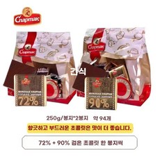 벨로루시산 뉴데이트 스파르타크 향긋함 부드럽고 56729099 다크초콜릿, 1개, H. 72 90 코코아 각 1봉 250g 2봉