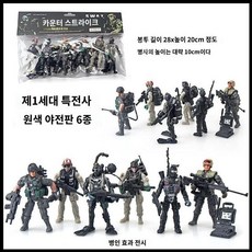 소년 군인 특수부대 장난감 인형 경찰 상사 장식품 모형, 1세대 6종 (필드), 1개
