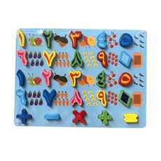 ZCD 휴대용 알파벳 보드 나무 알파벳 퍼즐 보드 학습 퍼즐 보드 아이 아기 유아를위한 내구성, 아라비아 숫자, 30cmx22.5cmx1.2cm, 멍청한, 1개