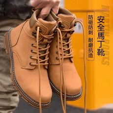 DJ 時尚高筒輕便防護鞋 鋼頭防水安全鞋 防砸耐磨防滑馬丁靴
