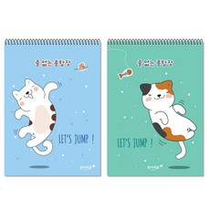종이애꿈 냥냥 줄없는 무선 종합장 20매입 184mmx262mm, 혼합색상, 2개, 20P