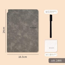 미니 화이트보드 메모장 A4 A5 썼다 지웠다 할 수 있는, 스케치북-스타 록 그레이 펜1+지우개