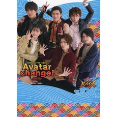 폭타로 전대 돈 브라더스 사진집 Avatar change [포스트 미디어 편집부]