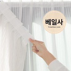 무타공 붙이는 베란다블라인드 커튼, 루버 메시