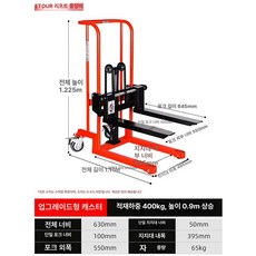 소형 접이식 수동 유압 리프트 차량용 운반용 휴대용 리프트카, 1개, 1단계 모델 400kg - 0.9m 회전 바퀴