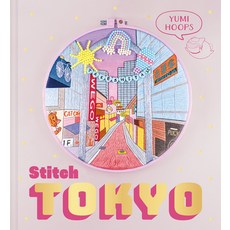 (영문도서)Stitch Tokyo Paperback, Batsford, English, 9781837330393