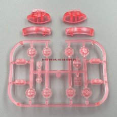 조이콘수리 부품 스위치 NS 핸들 버튼용 Joycon ABXY 투명 버튼 풀 세트 Brown, 1개, 투명핑크, 기본 모델명/품번