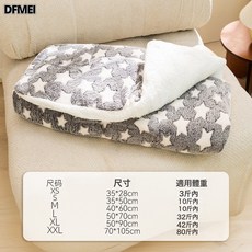 DFMEI 新年狗窩喜慶過年小型犬睡覺蒙古帳篷窩貓咪搖籃窩冬天貓窩寵物窩, 1個, 灰色星星