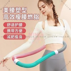 軟式彈簧呼拉圈 加重健身 家用成人美體塑形運動器材 舒適護腰 便攜不傷腰 初學者適用 粉綠灰 標準款2斤, 1個, 粉绿灰【标准款2斤】推荐60-80斤,一圈多用【美体塑形 燃脂瘦腰】, 粉绿灰【标准款2斤】推荐60-80斤