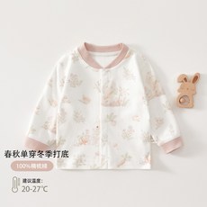 嬰兒純棉開衫秋衣新生兒無骨打底衣寶寶全棉貼身內衣四季百搭上衣