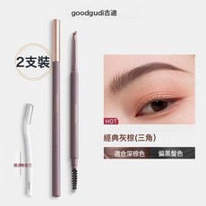 DFMEI 新款正品何首烏極細自然眉粉眉筆女新手防水持久不脫色, 1個, 三角頭灰棕色兩隻:如圖