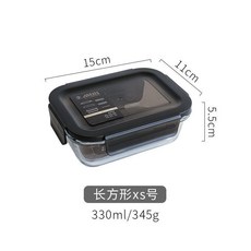 高鵬硅玻璃飯盒 分隔型便當盒 可微波加熱, 1個, 長方形xs號