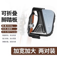 腳踏板 自行車后座腳踏板電動車可折疊山地車通用單車配件踏腳快拆防滑, 折疊后腳踏2對-【加寬加大】, 1個