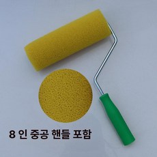 페인트 도구세트 휴대용 롤러 스폰지 브러시 벽 페인팅, 1개, 1L, 8 프리미엄 중형 포함