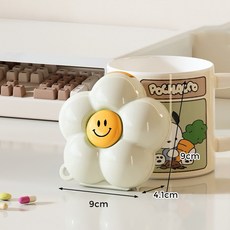 花朵造型多巴胺藥盒 隨身多格收納盒 飾品分裝盒, 「多巴胺藥盒」奶油白, 1個