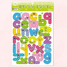 청양 펠트자석 영어소문자 유아 놀이 교구, 펠트교육자료-영어소문자