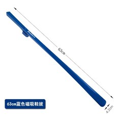 長柄磁吸鞋拔 不彎腰設計 適用於長者及孕婦, 磁吸提鞋神器【藍色】, 1個